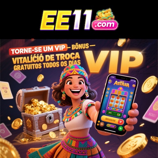 EE11 Rebate